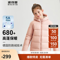 波司登男女儿童羽绒服三防抑菌绒连帽保暖休闲百搭外套T30133550 银星粉1312 105/56