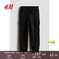 H&M童装男童2024秋季纯色柔软拉绒工装慢跑裤1236476 黑色 135/60