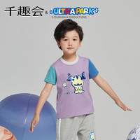 千趣会 SENSHUKAI【奥特曼联名】童装男童T恤女夏可翻面亮片棉质短袖儿童衣服 紫色/绿色/蓝色 140cm