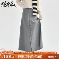 佐丹奴裙子女梭织纯棉仿牛仔长裙明线单排扣半身裙女18464507 灰白色 L