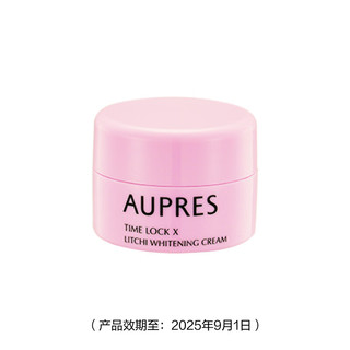 AUPRES 欧珀莱 时光锁莹透润白凝霜10g