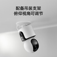 Xiaomi 小米 MI）智能摄像机C300双摄版 双镜头双画面设计长短焦配合一机双画面 增强红外夜视端AI人脸识别 小米智能摄像机C300双摄版