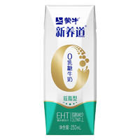 MENGNIU 蒙牛 新养道 零乳糖低脂牛奶 250ml*15盒  20点开始