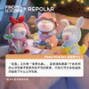 FINDING UNICORN 寻找独角兽 REPOLAR睡前故事系列 盲盒（随机发不接受指定）