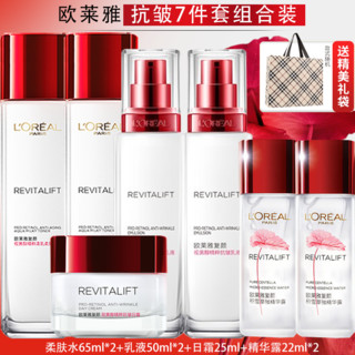 移动端、京东百亿补贴：L'OREAL PARIS 欧莱雅（L'OREAL）护肤品套装女士抗皱淡纹化妆品水乳补水保湿全套礼盒 洁面+柔肤水+乳液+面霜