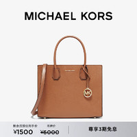 MICHAEL KORS迈克高仕 Mercer 女士大号托特包 牛皮棕 230 NS