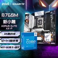 移动端、京东百亿补贴：GIGABYTE 技嘉 i5 13490F英特尔盒装13600KF 搭 B760M/Z790M主板CPU套装板U