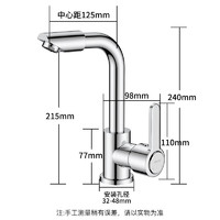 KEGOO 科固 水龙头冷热双控旋转 K1010