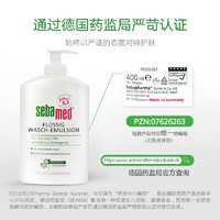 sebamed 施巴 德国施巴洁肤沐浴露400ml氨基酸沐浴乳大容量