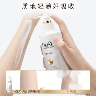 olay美白滋润身体乳持久留香保湿滋润女桃气香草晚香玉2支装