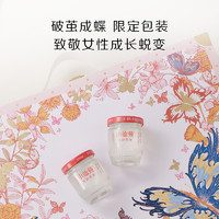 88VIP：喵满分 小仙炖鲜炖即食燕窝无糖 40g*8瓶+燕窝面膜 25ml*4片