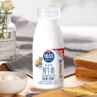 光明 优倍鲜牛奶185ml*9瓶 高品质生牛乳巴氏杀菌瓶装低温早餐鲜奶