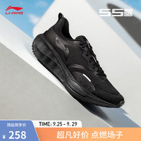 LI-NING 李宁 吾适lite 2.0防护版丨跑步鞋男24秋季防泼水休闲慢跑鞋运动鞋 黑色-2 46