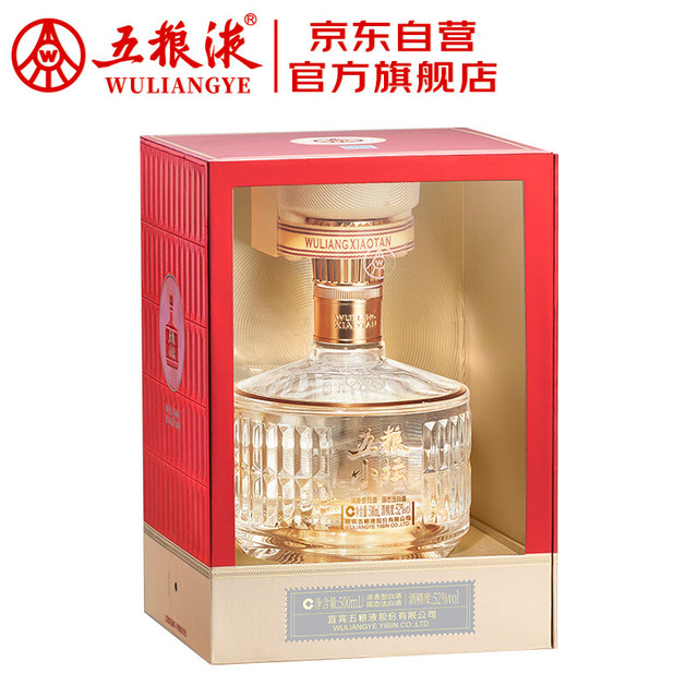 五粮液五粮小坛浓香型白酒52度500mL 1盒礼盒装中秋【报价价格