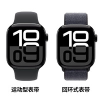 20点开始：Apple 苹果 Watch Series 10 智能检测手表 GPS款 46mm