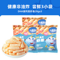 小鹿蓝蓝 0反式脂肪酸磨牙饼干儿童零食品牌