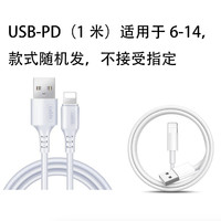 卡思佰 非凡20/30W正品适用苹果iphone14充电器头15pro数据线15/13/12p插头x手机plus专用xr快充PD套装11原