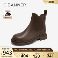 C.BANNER千百度低跟切尔西靴女款2024秋冬舒适烟筒靴短靴子 棕色 35