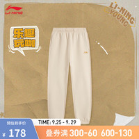 李宁 LI-NING童装加绒保暖束脚卫裤女大童24秋冬新款休闲百搭宽松抓毛运动长裤