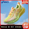 ASICS 亚瑟士 女鞋NOOSA TRI 16稳定支撑舒适缓震运动跑鞋1012B675