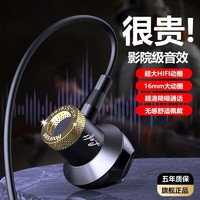 百亿补贴：Halfsun 影巨人 KJ49有线耳机重低音高音质通话金属入耳式线控华为小米通用