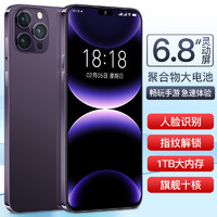 MLLED 米蓝讯联 2024全新15ProMax电竞游戏智能手机16G+1024G官方旗舰正品5G全网通千元6.8大屏八核双卡老人备用机便宜学生价