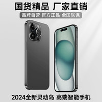 官方旗舰正品智能手机16promax游戏备用机安卓便宜4G5G全网通512G学生大屏百元老年人拍照