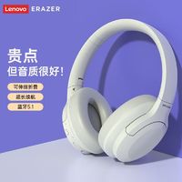 百亿补贴：Lenovo 联想 L7 耳罩式头戴式动圈降噪蓝牙耳机