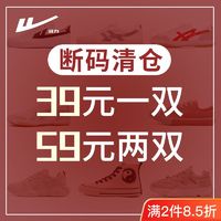 百亿补贴：WARRIOR 回力 帆布鞋男休闲百搭女鞋老爹鞋凉鞋网鞋