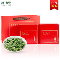 绿满堂 特级 黄山毛峰 100g（送礼品袋）