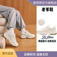 百亿补贴：SKECHERS 斯凯奇 新款女士复古拼接老爹鞋厚底增高舒适缓震泡芙熊