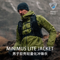 MONTANE MINIMUS LITE透气轻薄舒适冲锋衣男轻量化防风防水盟泰恩