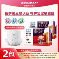 AIKUUBEAR 爱酷熊 畅吸系列 拉拉裤