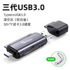 裕合联 USB3.0读卡器多合一高速SD/TF卡多功能U盘typec安卓手机电脑读取单反相机卡 活动价双头3.0+Type-c双卡/SD卡+TF卡