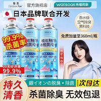 百亿补贴：LECTOURE PURE 黎漾 鞋袜除臭喷雾杀菌去味除脚气鞋袜除臭剂去异味夏季清香型防臭