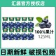 汇源 10盒汇源100%蓝莓混合汁小盒整箱特饮料批发纯果汁饮料125ml*10盒