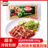 Hormel 荷美尔 超值特制培根1000g早餐半成品正宗烧烤手抓饼食材