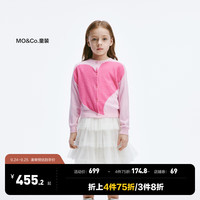 little MO&Co.亲子装 little moco童装24秋装女童羊毛混纺毛衣开衫爱心外套 柔粉色 160/76