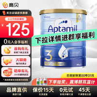 Aptamil 爱他美 澳洲爱他美金装版婴幼儿奶粉3段 900g