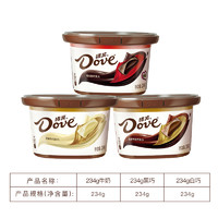 Dove 德芙 旗舰店巧克力234g单碗丝滑牛奶黑巧糖果礼盒休闲零食小吃