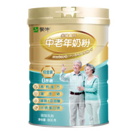 88VIP：MENGNIU 蒙牛 多维高钙益生菌含硒中老年奶粉800g/罐营养早餐0白砂糖男女