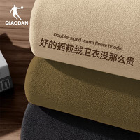 QIAODAN 乔丹 男双面摇粒绒保暖加绒上衣S-5XL