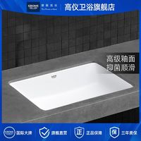 GROHE 高仪 欧瑞方陶瓷台下盆原装进口卫生间洗脸洗手盆