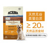 ACANA 爱肯拿 牧场盛宴 鸡肉味 全价 通用犬粮11.4kg