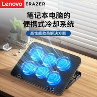 联想异能者笔记本散热器15.6寸14游戏本电脑支架底座降温风扇增高