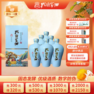 孔府家 陶韵 浓香型白酒 52度 500ml*6瓶 整箱装 中秋