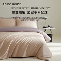 MIDO HOUSE 铭都家居 60支新疆长绒棉纯棉贡缎拼色床上四件套 1.5m床单款 奶茶粉