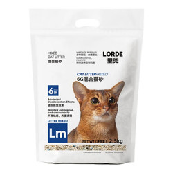 LORDE 里兜 经典混合猫砂2.5kg*6包