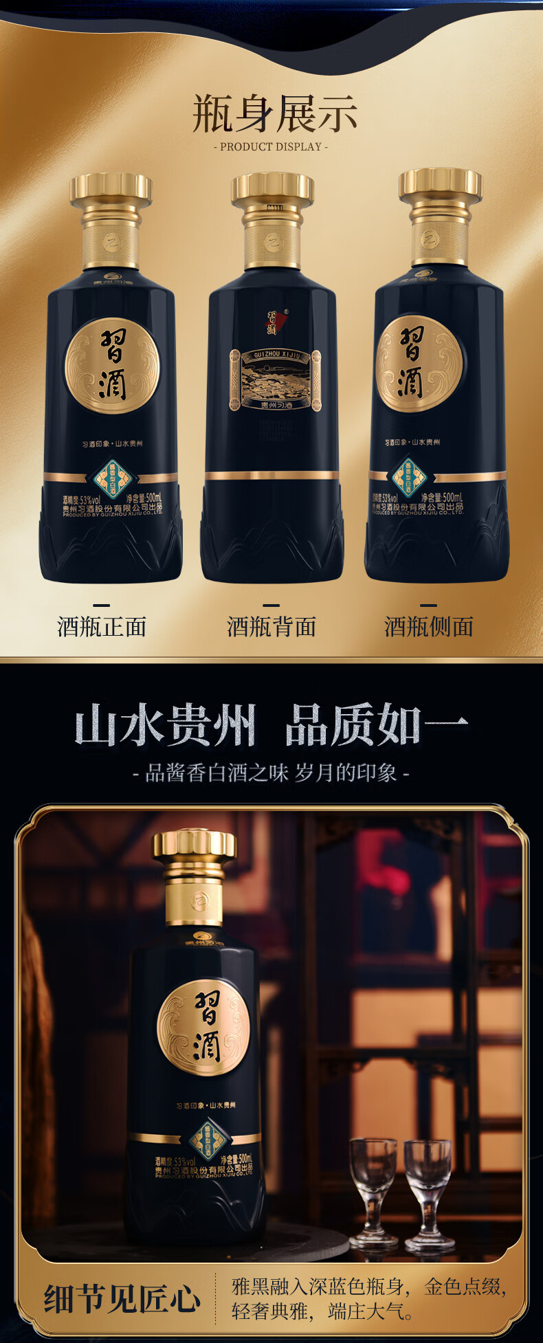 XIJIU/习酒酱香型白酒整箱装【报价价格评测怎么样】-什么值得买