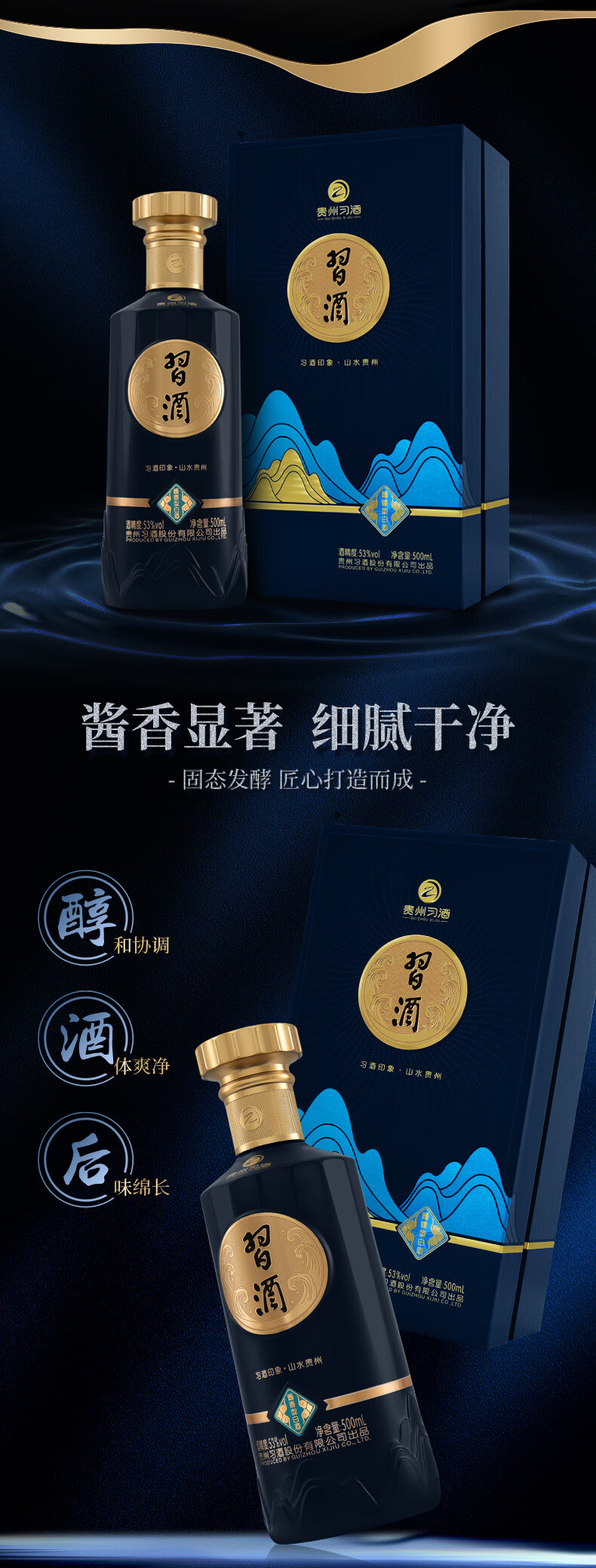 【4/4再値下げ】中国製白酒(Kweichow Xijiu 500ml 53%) メーカー 4/4再値下げ】中国製白酒(Kweichow 53%) 500ml Xijiu